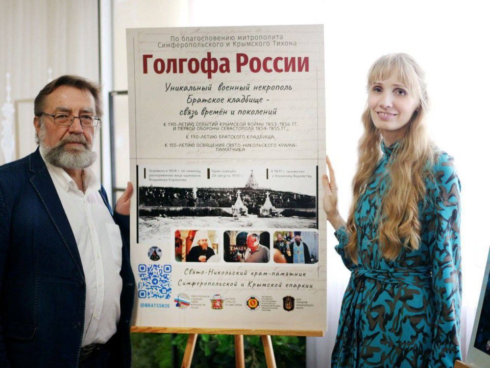 ���������� �������: �������, 3 ������� 2025 ����, � ���������� ����� ������� �������������