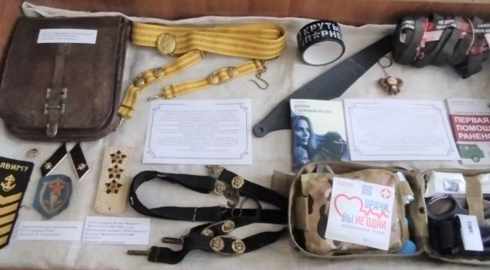 Выставка «Киммерийские берега» Выставка «Киммерийские берега»