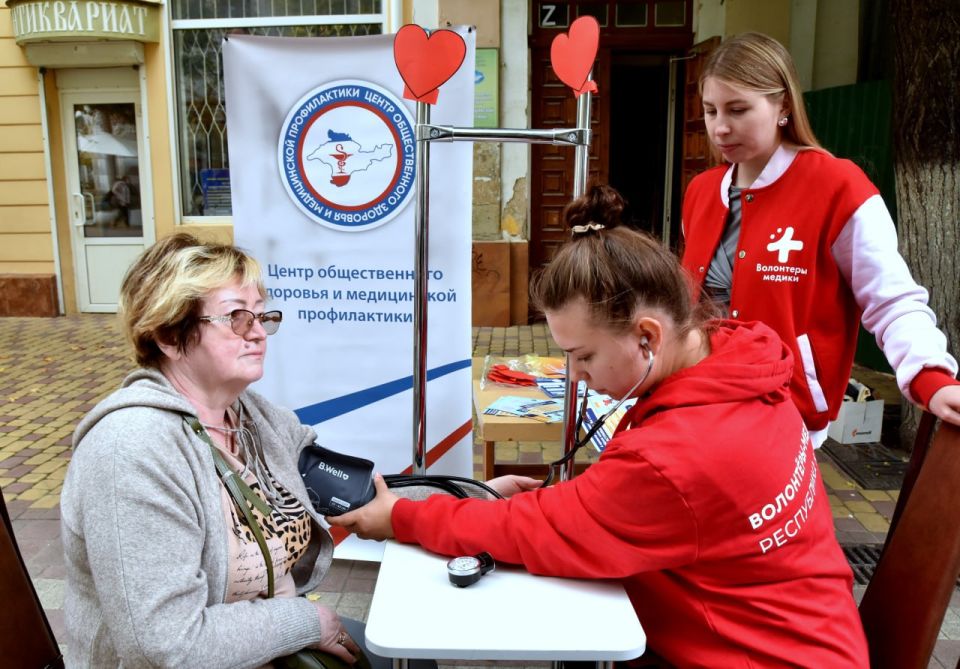 «Оберегая сердца»: Медики и волонтеры рассказали симферопольцам как сохранить здоровье сердца «Оберегая сердца»: Медики и волонтеры рассказали симферопольцам как сохранить здоровье сердца