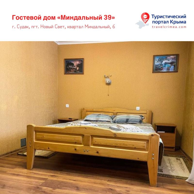 Топ-10 гостевых домов в Крыму, работающих круглогодично Топ-10 гостевых домов в Крыму, работающих круглогодично