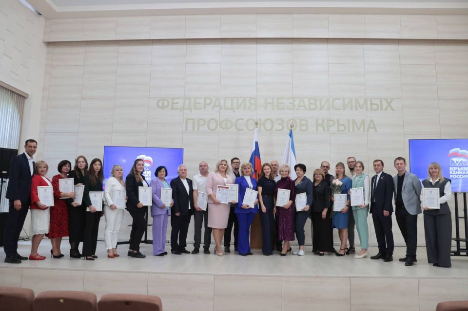 В Крыму чествовали «Человека труда» В Крыму чествовали «Человека труда»