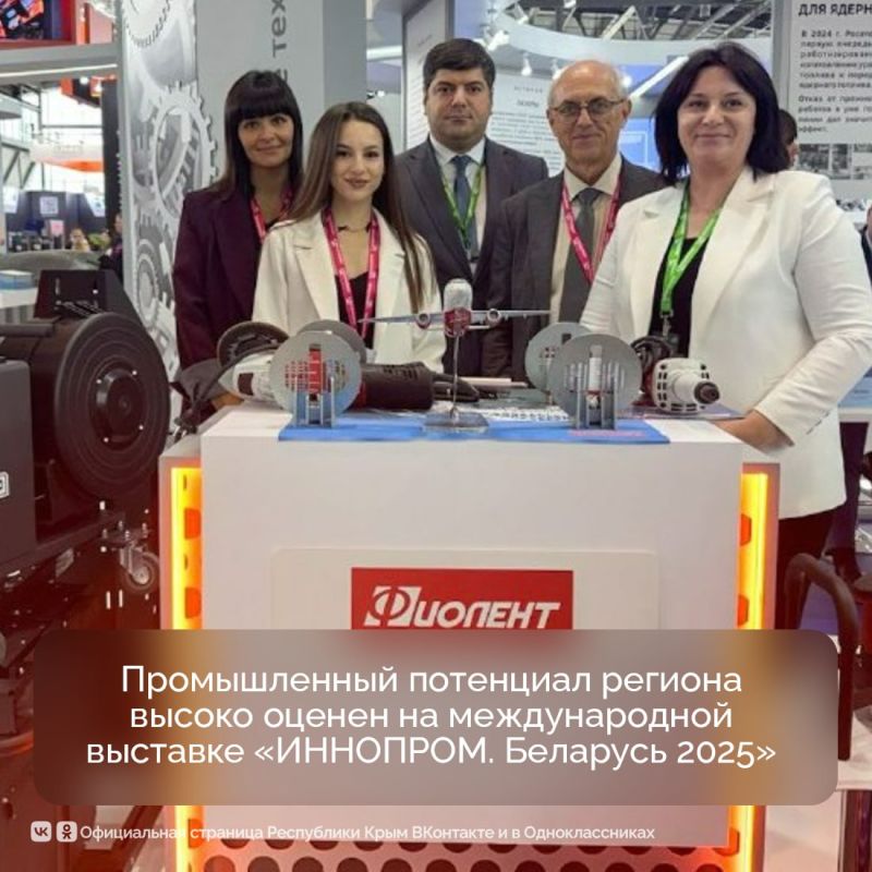 Крымская промышленность конкурентоспособна и востребована на внешних рынках Крымская промышленность конкурентоспособна и востребована на внешних рынках