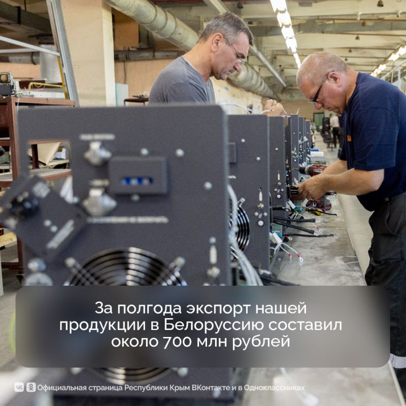 Крымская промышленность конкурентоспособна и востребована на внешних рынках Крымская промышленность конкурентоспособна и востребована на внешних рынках