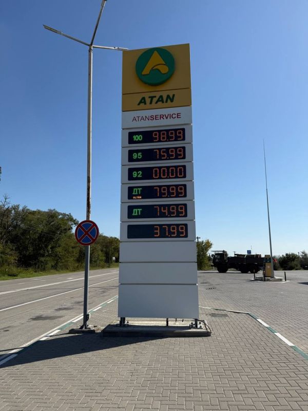 ��������� ��������: ������� ������� �� �������� ������ �� ��� "����" (��������� ����� , �� ��������������) �� ��������� �� 04.10.2025