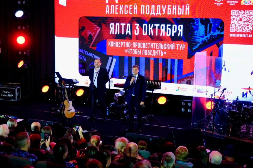 Константин Шимановский: Певец Алексей Поддубный более известный под сценическим псевдонимом Джанго на сцене Администрации Ялты Константин Шимановский: Певец Алексей Поддубный более известный под сценическим псевдонимом Джанго на сцене Администрации Ялты