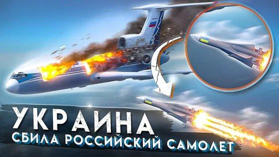 Андрей Марочко: #Дата. 4 октября 2001 года — во время украинских учений в Крыму, над Чёрным морем ракетой сбит пассажирский самолёт Ту-154М авиакомпании «Сибирь» в результате чего погибло 78 человек