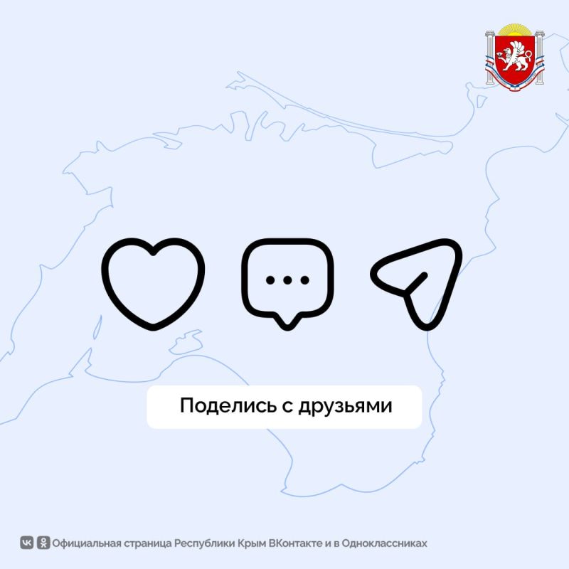 Крымская промышленность конкурентоспособна и востребована на внешних рынках Крымская промышленность конкурентоспособна и востребована на внешних рынках