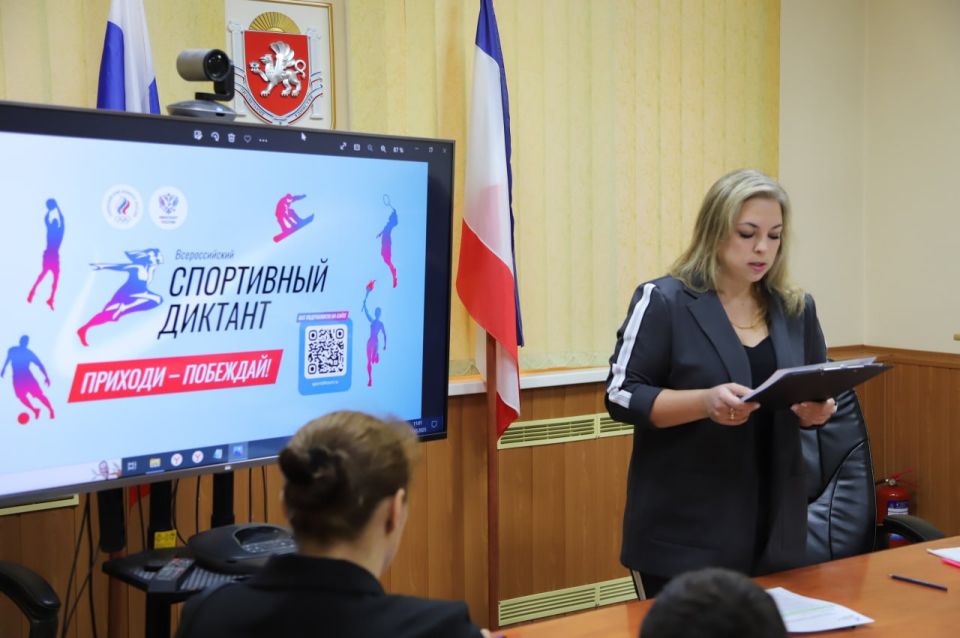 В Бахчисарайском районе состоялся первый в истории Всероссийский спортивный диктант В Бахчисарайском районе состоялся первый в истории Всероссийский спортивный диктант