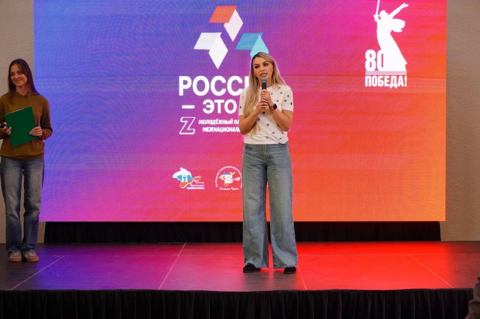Анастасия Гридчина: Вот и завершился наш межнациональный патриотический форум «Россия это мы»! Анастасия Гридчина: Вот и завершился наш межнациональный патриотический форум «Россия это мы»!