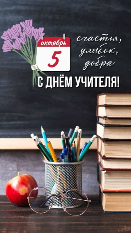 ������ �������: ������� ������� � �������� ������!