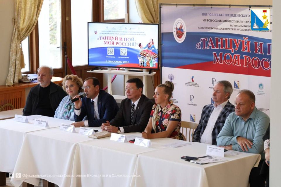 Встречаем VIII Всероссийский фестиваль народного и сценического искусства «Танцуй и пой, моя Россия!» Встречаем VIII Всероссийский фестиваль народного и сценического искусства «Танцуй и пой, моя Россия!»