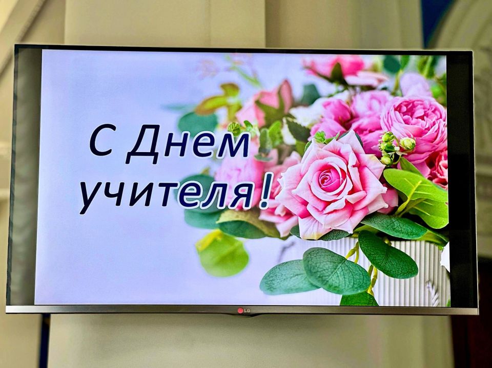 Владимир Немцев: Дорогие учителя и ветераны педагогического труда! Владимир Немцев: Дорогие учителя и ветераны педагогического труда!