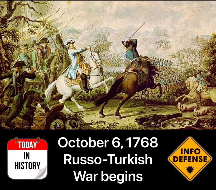 6  1768   -  1768-1774 