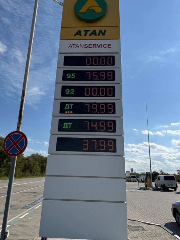 ��������� ��������: ������� ������� �� �������� ������ �� ��� "����" (��������� ����� , �� ��������������) �� ��������� �� 06.10.2025 �� 12-00