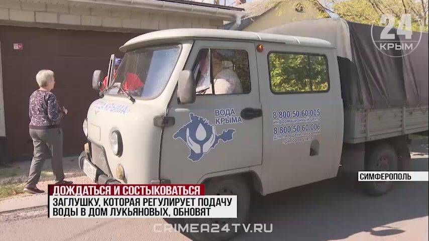 Жителей частного дома в Симферополе затапливает уже неделю