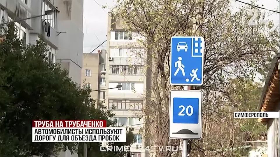 Симферопольцы жалуются на опасно расположенный газопровод на улице Трубаченко