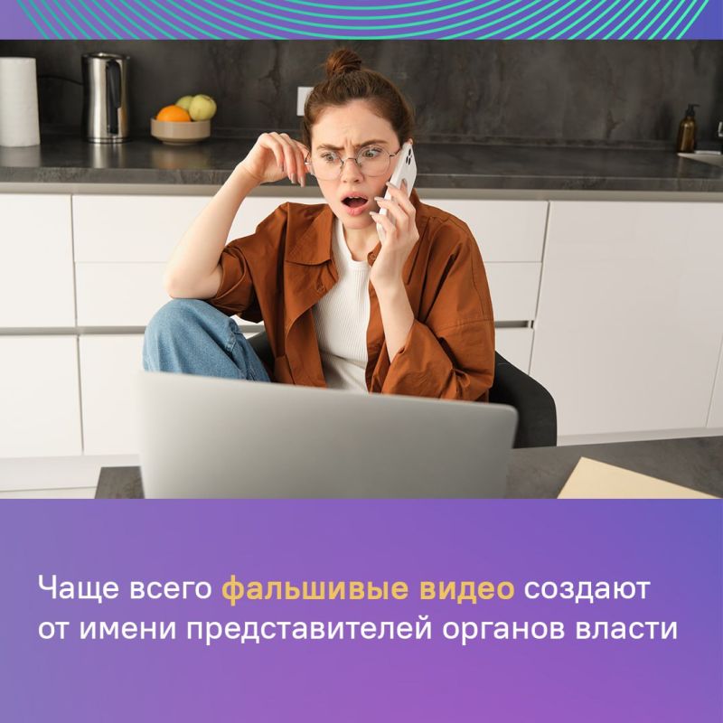 В 2025 году зафиксирован рекордный рост числа дипфейков В 2025 году зафиксирован рекордный рост числа дипфейков