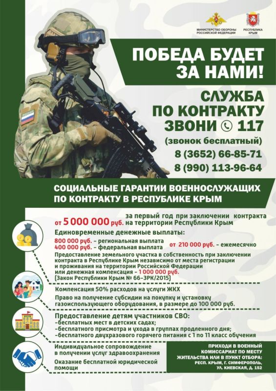 Галина Огнёва: Продолжается набор на военную службу по контракту