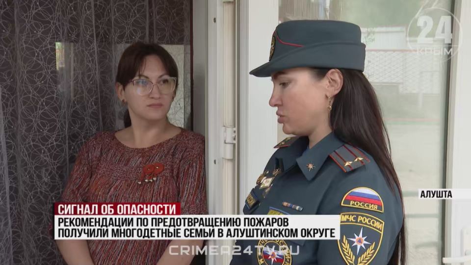 В окрестностях Алушты с начала года установили 180 пожарных извещателей