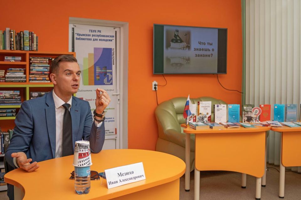 Иван Мезюхо: Сегодня по приглашению Крымской республиканской библиотеки для молодёжи выступил перед студентами системы среднего профессионального образования в рамках Дня правовой грамотности «Что ты знаешь о законе?» Иван Мезюхо: Сегодня по приглашению Крымской республиканской библиотеки для молодёжи выступил перед студентами системы среднего профессионального образования в рамках Дня правовой грамотности «Что ты знаешь о законе?»