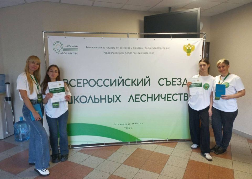 Ольга Шевцова: Спешу поделиться новостью. Юные крымчане приняли участие в VIII Всероссийском слете школьных лесничеств, который прошел в Московской области Крымскую команду достойно представили победители Республиканского... Ольга Шевцова: Спешу поделиться новостью. Юные крымчане приняли участие в VIII Всероссийском слете школьных лесничеств, который прошел в Московской области Крымскую команду достойно представили победители Республиканского...