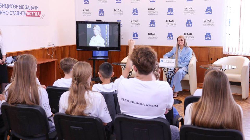 Анастасия Гридчина: Сегодня с удовольствием встретилась с Детской Администрацией Республики Крым Анастасия Гридчина: Сегодня с удовольствием встретилась с Детской Администрацией Республики Крым