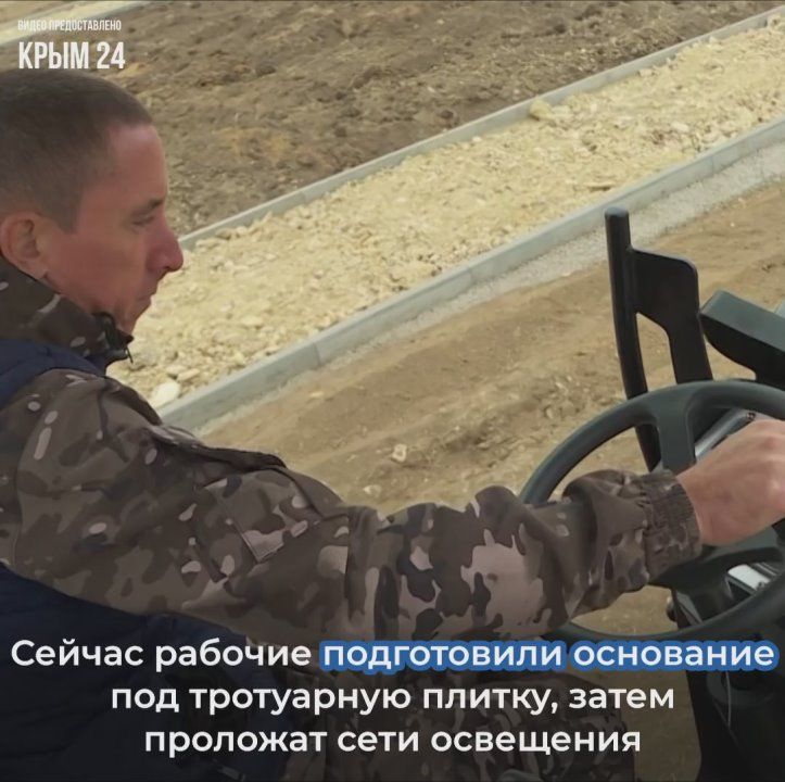 Благодаря инициативному бюджетированию люди могут принимать участие в развитии своей малой родины