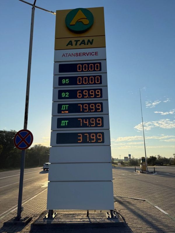 ��������� ��������: ������� ������� �� �������� ������ �� ��� "����" (��������� ����� , �� ��������������) �� ��������� �� 07.10.2025