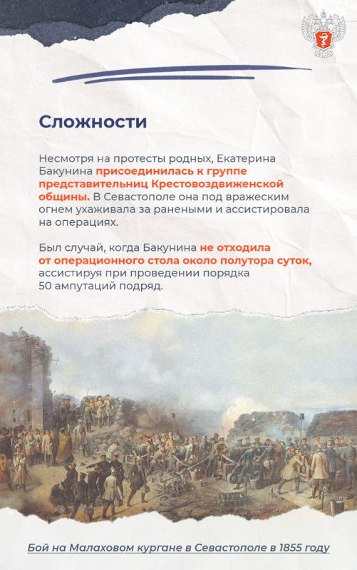 Как аристократка стала символом сестринской помощи в России Как аристократка стала символом сестринской помощи в России
