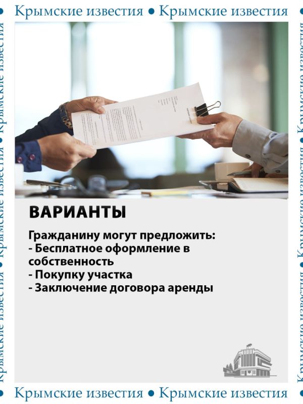 Имеете свой гараж в Крыму, но земля под ним не оформлена? Существует законный способ решить этот вопрос – гаражная амнистия Имеете свой гараж в Крыму, но земля под ним не оформлена? Существует законный способ решить этот вопрос – гаражная амнистия