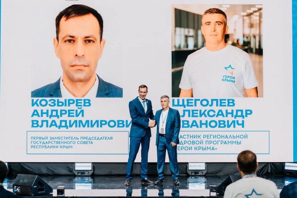 «Герои Крыма»: ветераны СВО начали обучение для работы в органах власти «Герои Крыма»: ветераны СВО начали обучение для работы в органах власти