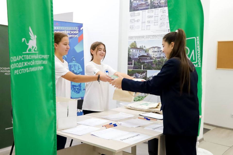 Образовательный форум для президентов школ города Евпатории Образовательный форум для президентов школ города Евпатории