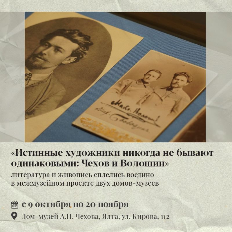 В октябре крымчан ждёт много новых выставок В октябре крымчан ждёт много новых выставок