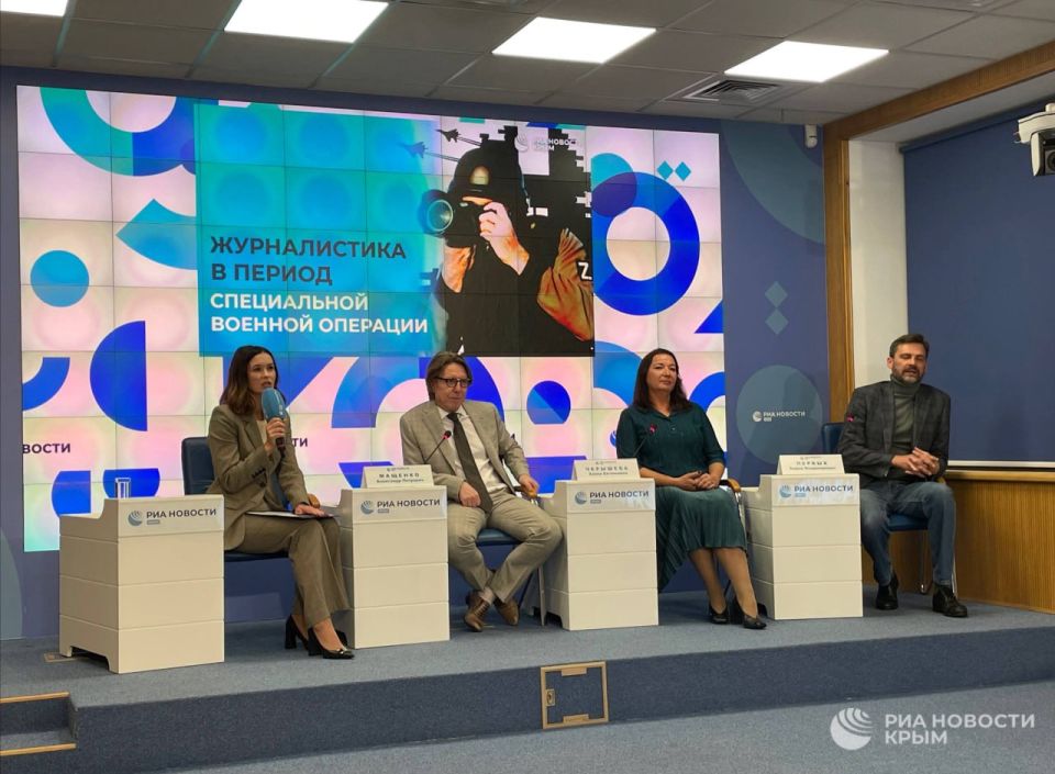 В Симферополе 9 октября пройдет III Международный медиафорум "Журналистика в период специальной военной операции"