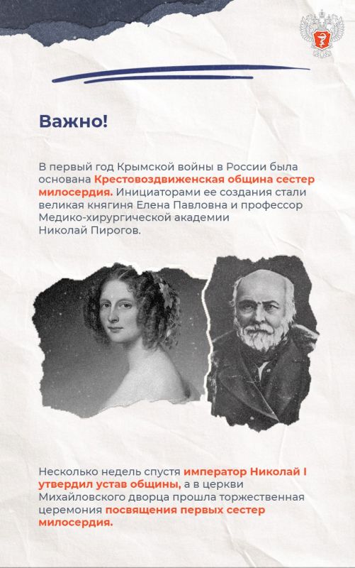 Как аристократка стала символом сестринской помощи в России Как аристократка стала символом сестринской помощи в России