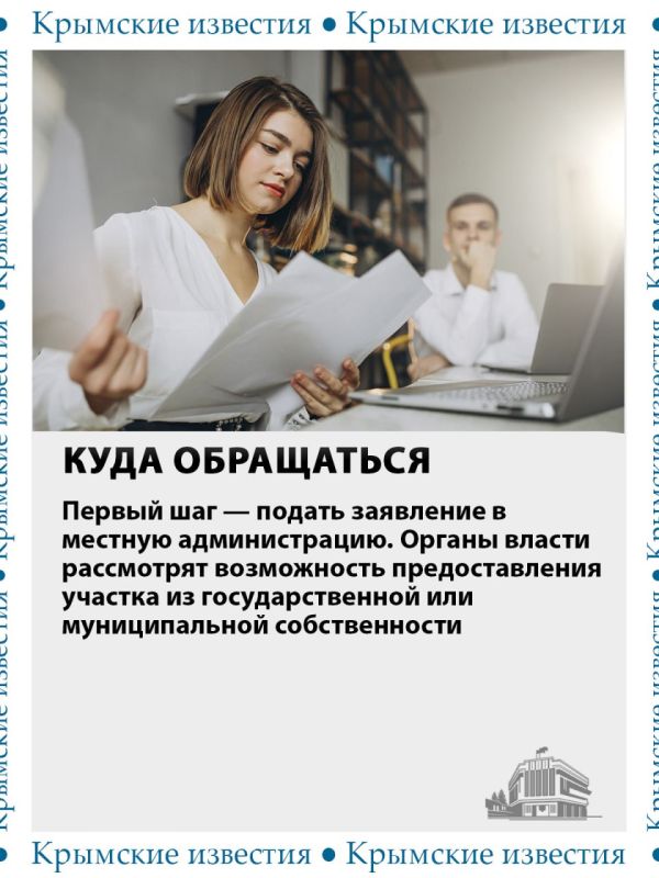 Имеете свой гараж в Крыму, но земля под ним не оформлена? Существует законный способ решить этот вопрос – гаражная амнистия Имеете свой гараж в Крыму, но земля под ним не оформлена? Существует законный способ решить этот вопрос – гаражная амнистия