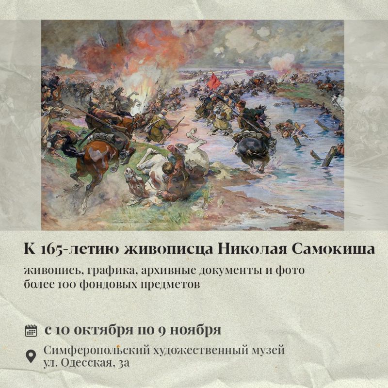Татьяна Манежина: В октябре крымчан ждёт много новых выставок Татьяна Манежина: В октябре крымчан ждёт много новых выставок