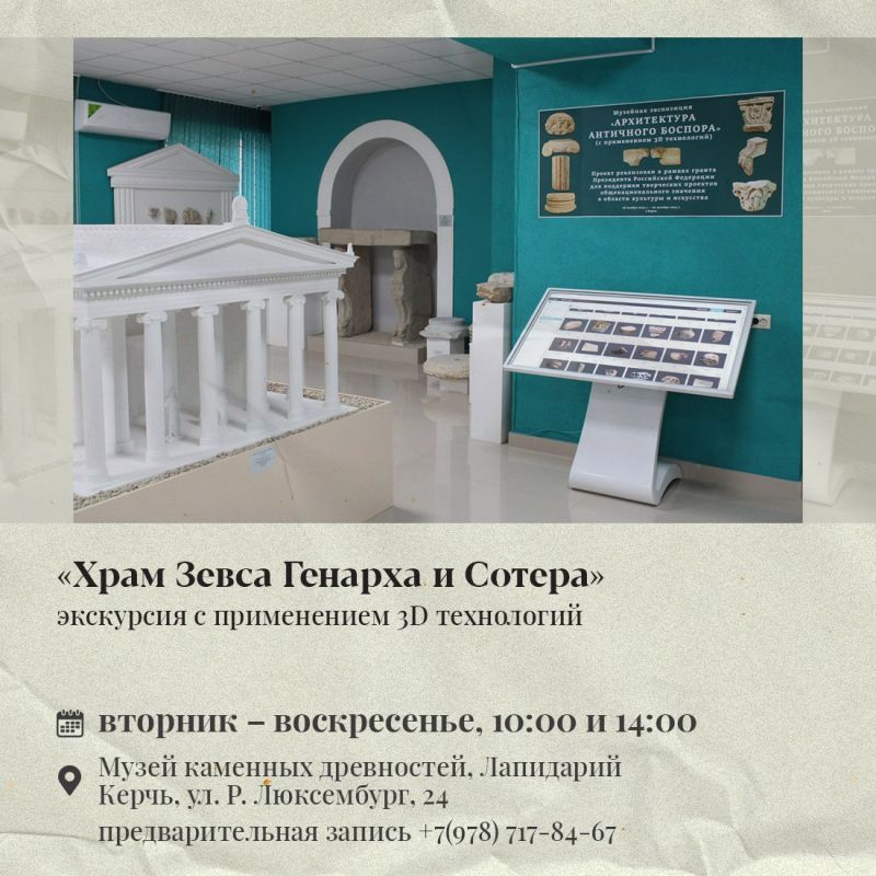 Татьяна Манежина: В октябре крымчан ждёт много новых выставок Татьяна Манежина: В октябре крымчан ждёт много новых выставок