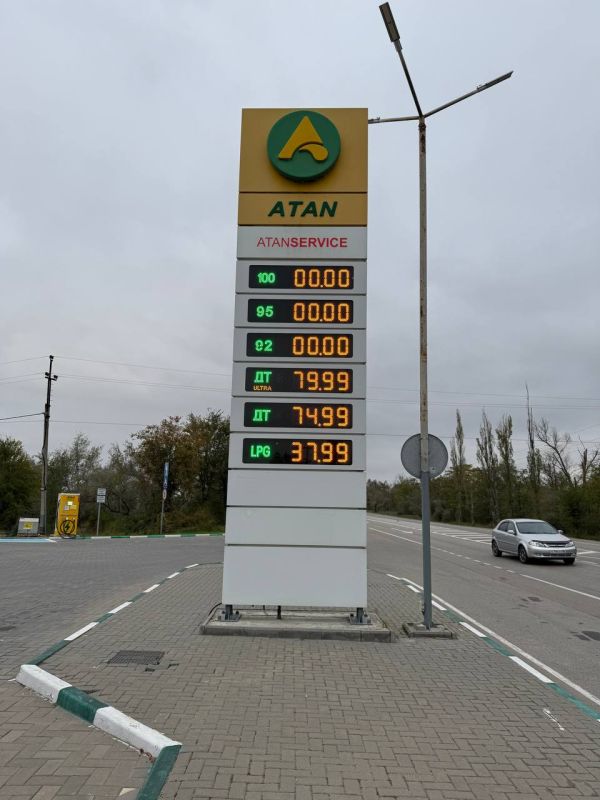 ��������� ��������: ������� ������� �� �������� ������ �� ��� "����" (��������� ����� , �� ��������������) �� ��������� �� 08.10.2025