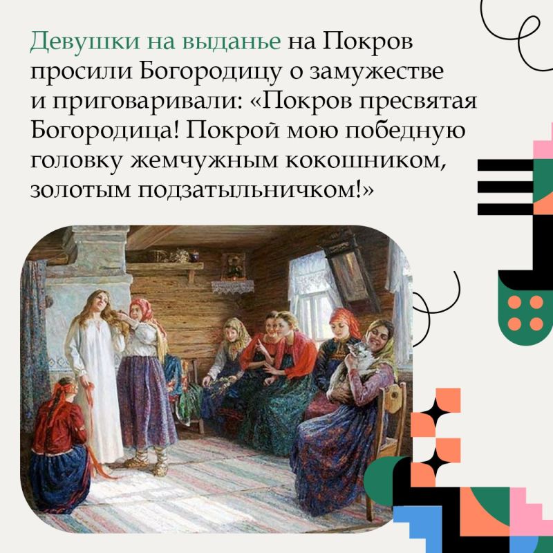 Сложно представить образ русской красавицы без кокошника Сложно представить образ русской красавицы без кокошника