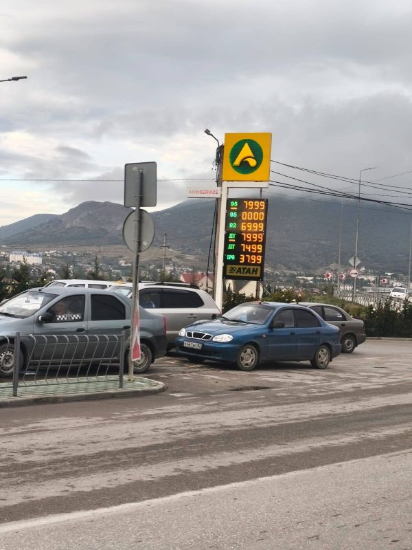 Кирилл Чебышев: Доброе утро, дорогие судакчане и гости округа! По ситуации с бензином на сегодняшнее утро Кирилл Чебышев: Доброе утро, дорогие судакчане и гости округа! По ситуации с бензином на сегодняшнее утро