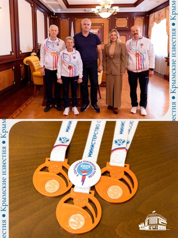 Третье место заняла сборная Крыма в общекомандном зачёте по выполнению норм ГТО на Спартакиаде пенсионеров России, прошедшей в Тюмени