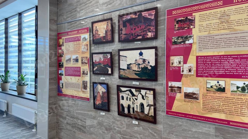 Церемония открытия выставки «От красоты старины – к пакту Рериха» состоялось в культурном центре «Бухта Казачья» Церемония открытия выставки «От красоты старины – к пакту Рериха» состоялось в культурном центре «Бухта Казачья»