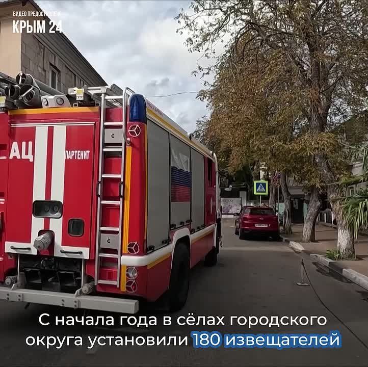 В Алуштинском городском округе в квартирах и домах, где проживают многодетные семьи, устанавливают автономные пожарные извещатели