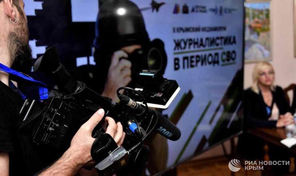 В Симферополе открылся III Медиафорум "Журналистика в период СВО"