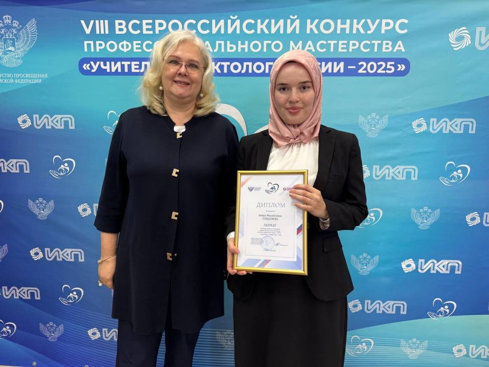 Валентина Лаврик: Учителя из Республики Крым показали высокие результаты на финальных этапах профессиональных конкурсов Валентина Лаврик: Учителя из Республики Крым показали высокие результаты на финальных этапах профессиональных конкурсов