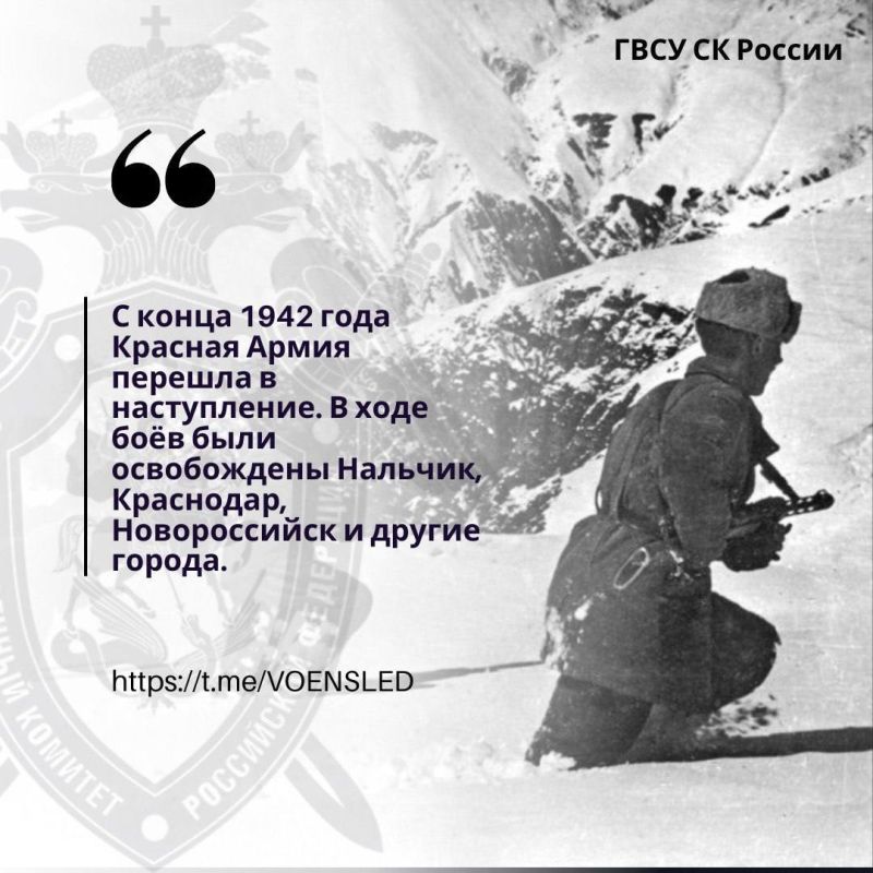 Памятная дата военной истории Отечества Памятная дата военной истории Отечества