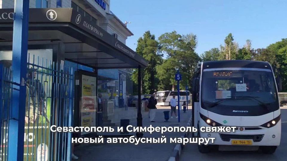 0 День с РИА Новости Крым