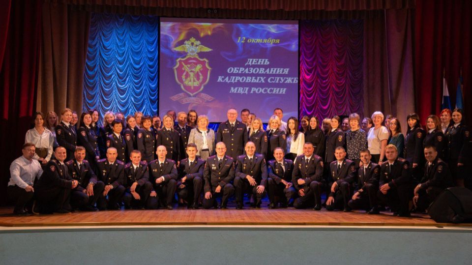 В МВД по Республике Крым состоялось награждение сотрудников, приуроченное ко Дню сотрудников кадровых подразделений МВД России