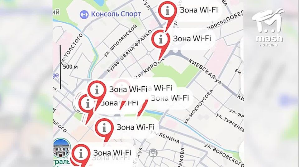 Mash       Wi-Fi  ,      